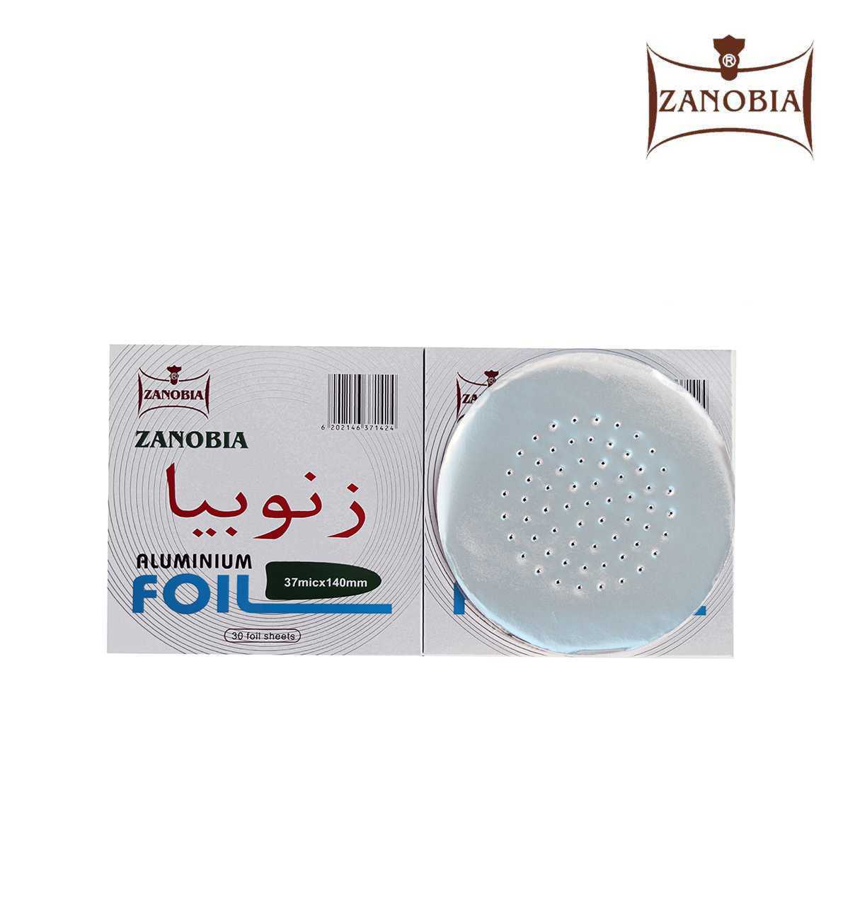 Zanobia Pre-Poked Foil